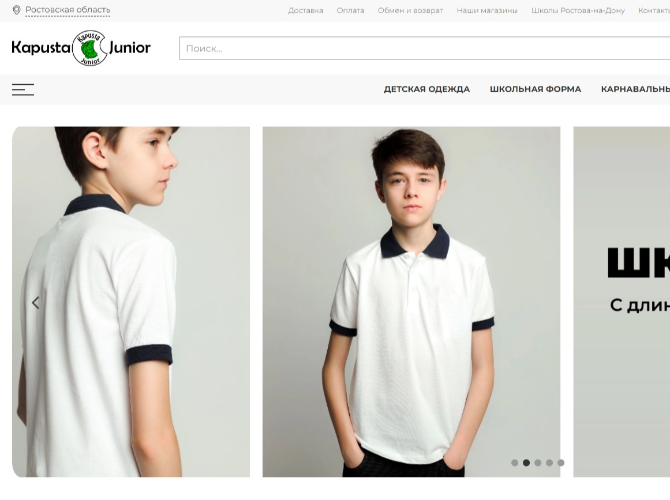 Анти-кейс по выводу бизнеса в online от компании UMAX