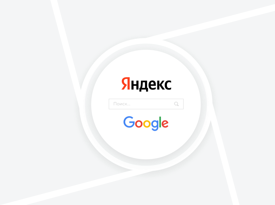 SEO-продвижение сайта в Яндексе от 29 990 рублей в Краснодаре | UMAX